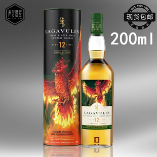 进口洋酒乐加维林12年200ml帝亚吉欧2022SR珍藏限量单一麦芽威士