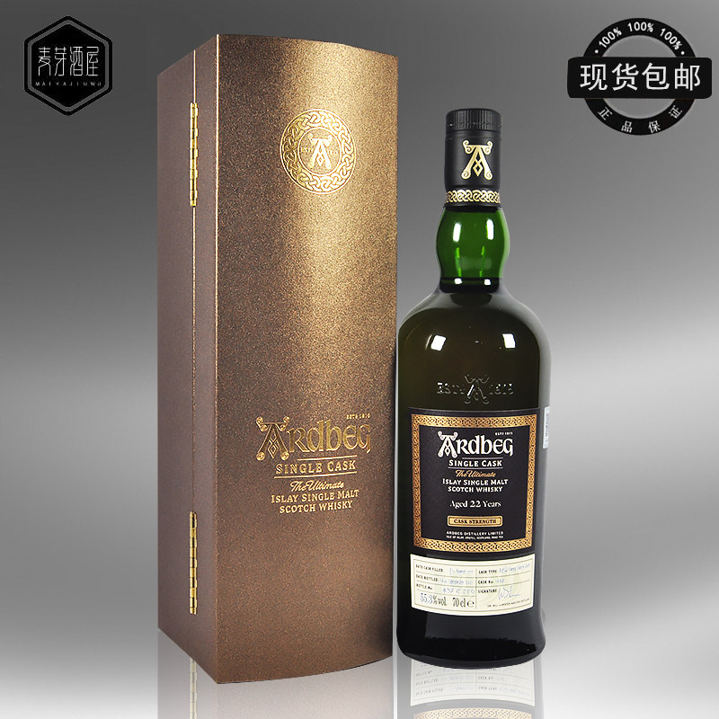 Ardbeg 雅伯阿贝22年阿德贝哥雪莉单桶苏格兰单一麦芽威士忌 洋酒