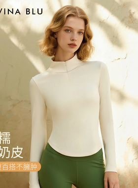 DIVINA BLU迪唯纳丹麦系列立领瑜伽外套紧身运动秋冬健身普拉提