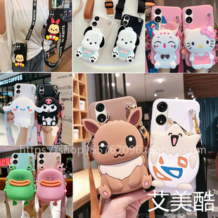 零钱包适用于oppoA1手机壳5G软壳PHS110防摔保护套a1pro可爱后盖新款phs110手机套外壳保护壳学生新A1x 5g女