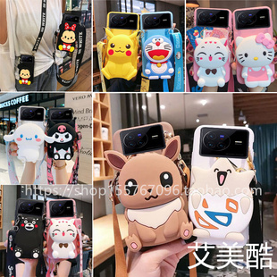 适用于vivox80pro手机壳零钱包5g保护套V2185A软防摔个性卡通猫咪后盖背包X80Pro手机套保护壳学生v2185a立体