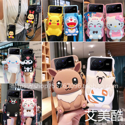 vivox80pro手机壳零钱包5g保护套