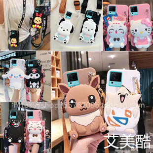 零钱包适用于vivoiqooneo7手机壳防摔V2231A软壳保护套斜跨手机套iqooneo7se防摔外壳后盖立体卡通保护壳女款