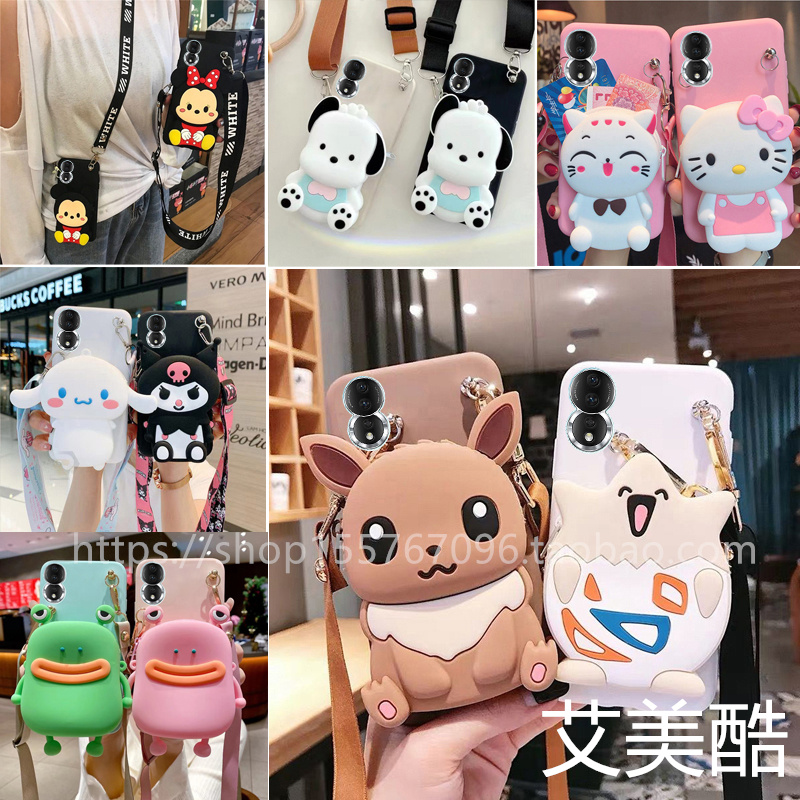 荣耀80手机壳可爱ANN-AN00卡通女