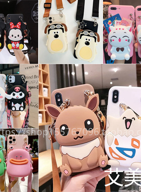 零钱包适用iPhone16手机壳苹果11软壳苹果14promax可爱保护壳15/15pro手机套12/13/14外壳学生7/8plus卡通6软