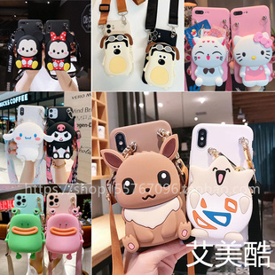 零钱包适用iPhone16手机壳苹果11软壳苹果14promax可爱保护壳15/15pro手机套12/13/14外壳学生7/8plus卡通6软