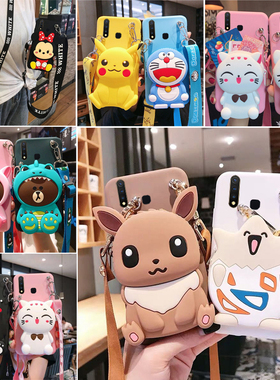 适用于U3零钱包vivou3手机壳女保护套V1941A全包卡通斜跨挂绳网红手机套v1941a保护壳立体斜跨背包可爱卡通女