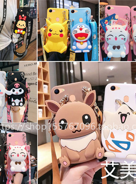 适用于vivox6plus手机壳零钱包x6splus手机套硅胶x6plusD手机壳x6plusL防摔保护套立体卡通外壳后盖拉链背包