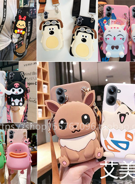 零钱包适用于realmev30手机壳斜跨真我v30t手机套rmx3619硅胶软保护套学生真我V30可爱软壳猫咪RealmeV30t女