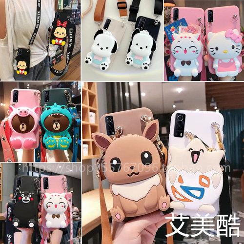 vivoy75s5G手机壳软壳防摔卡通