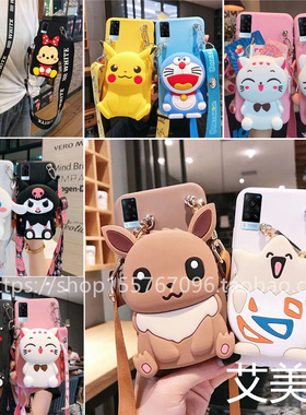 适用于零钱包vivox60手机壳V2046A硅胶软壳防摔x60t保护套V2085A可爱女卡通可爱外壳X60后盖学生外壳招财猫女