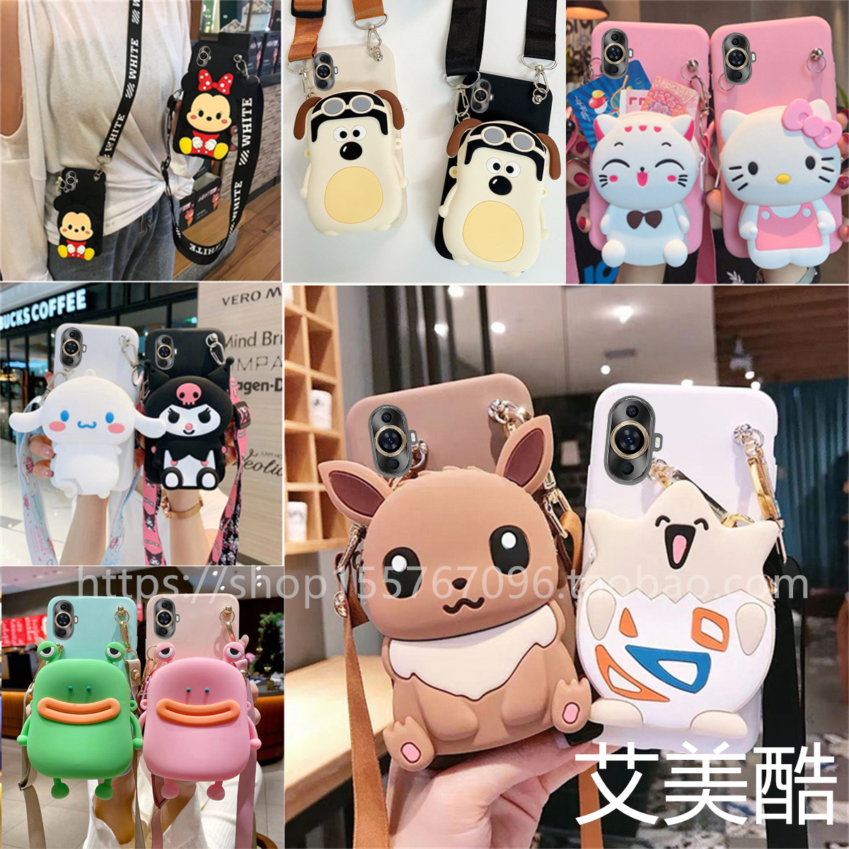 华为nova11手机壳nova11pro软壳