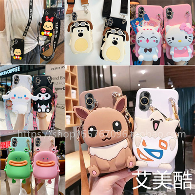 华为nova11手机壳nova11pro软壳