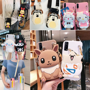 适用于零钱包vivoiqooz5x手机壳V2131A软壳防摔爱酷z5x保护套可爱iqooz5x保护壳可爱卡通后盖防摔v2131v全包