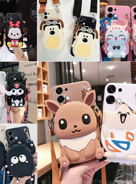 零钱包适用于oppoA6手机壳新款5g手机套PLS120保护套后盖全包后盖立体卡通斜跨a6女款保护壳斜跨个性pla120潮
