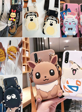 零钱包适用于vivoiQOO NEO手机壳软壳iqooneo软壳v1914a手机套iQOOneo855竞速版保护壳885版女款V1914T学生潮