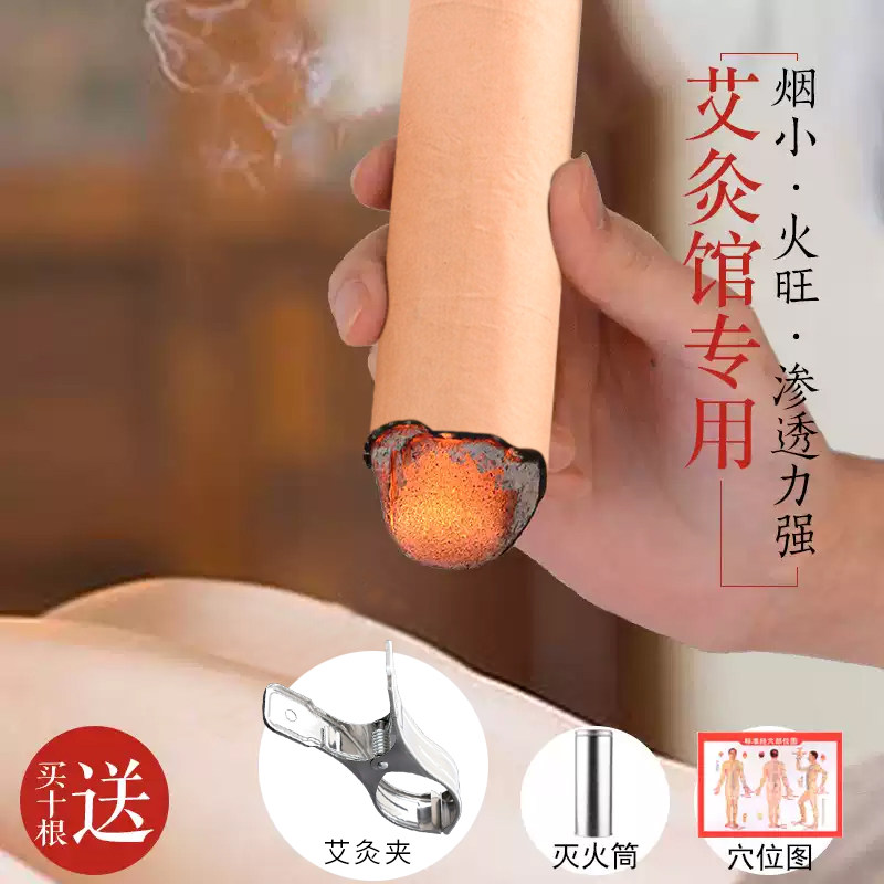 仲淯艾堂雷火灸艾条五年陈艾条艾灸条南阳纯手工加粗艾条艾柱4cm