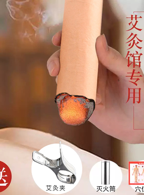 仲淯艾堂雷火灸艾条五年陈艾条艾灸条南阳纯手工加粗艾条艾柱4cm