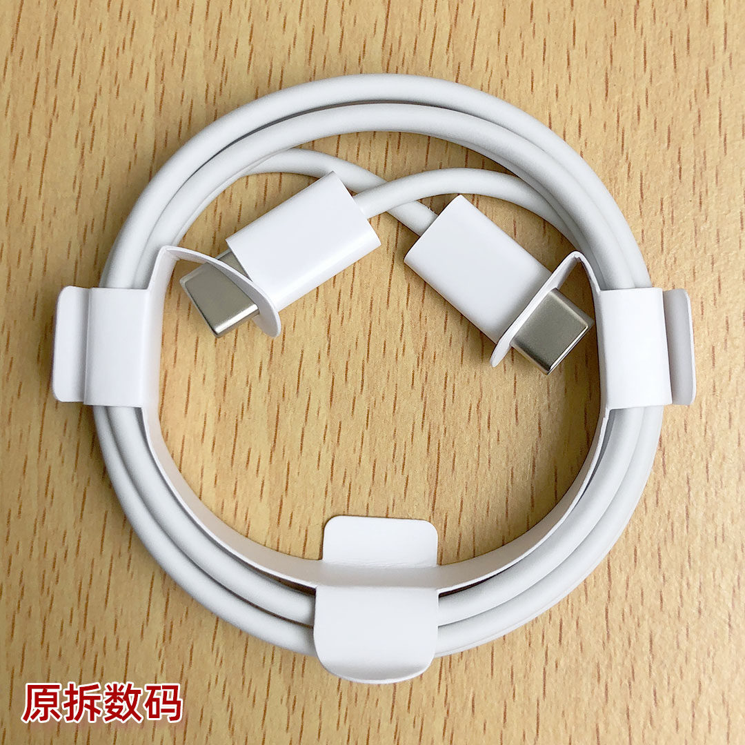 适用苹果ipadpro/macbook双usb-c充电线两头type-c pd快充线双c线