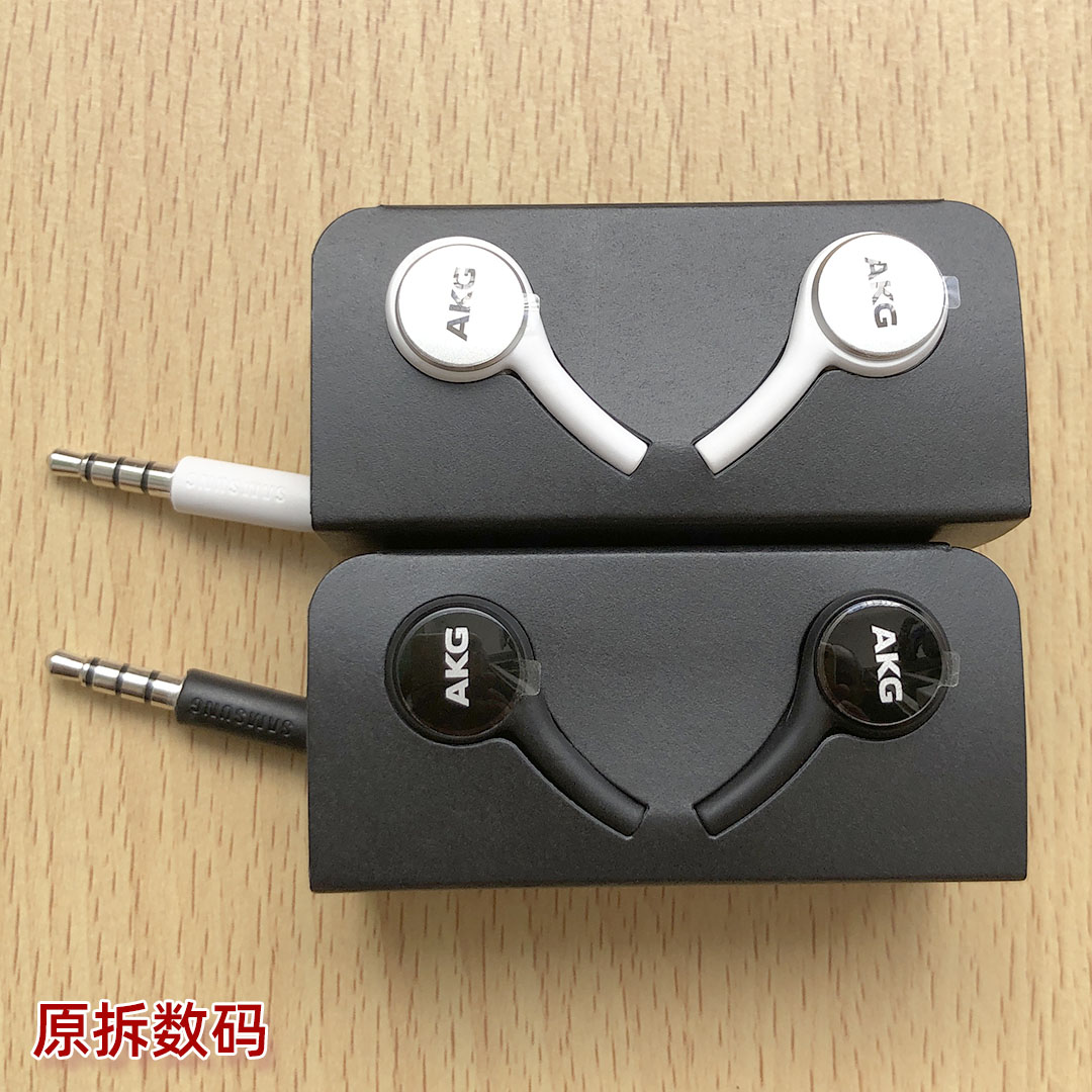 三星原装3.5mm圆头耳机入耳式耳塞AKG线控通话录音S10/S9/Note9