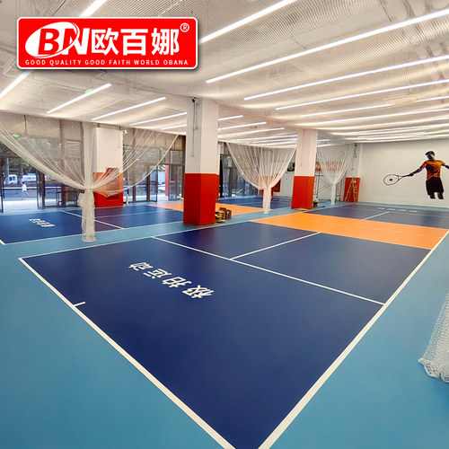 网球场地胶【可定制多色可选】