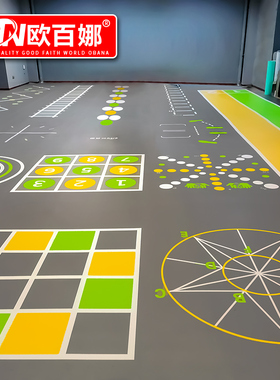 欧百娜健身房地胶定制360私教地胶垫儿童体适能地垫pvc运动地板
