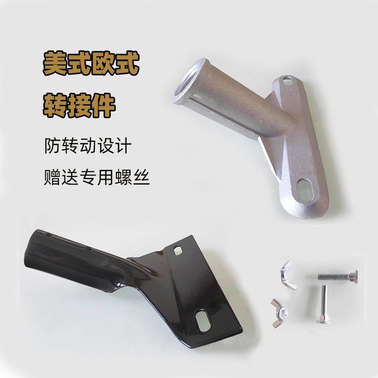 华德豪佳饰转接件滚筒刷伸缩杆 消泡滚筒加长杆连接件延长杆美式