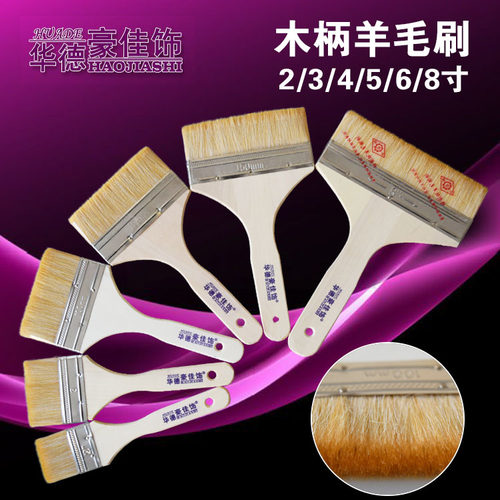 钛金属用华德豪佳饰羊毛刷