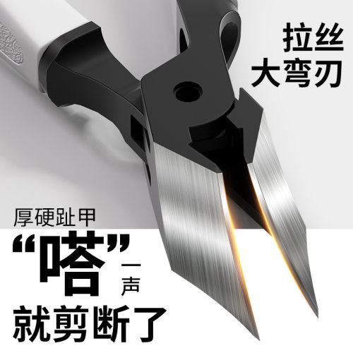 厚甲嵌甲甲沟专用指甲刀
