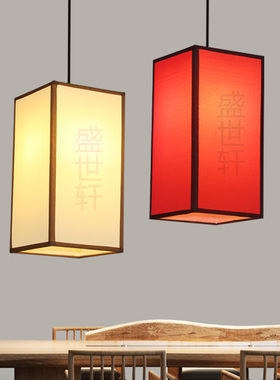 中式小吊灯方形单头羊皮灯酒店餐厅大厅中国风仿古走廊吧台灯具