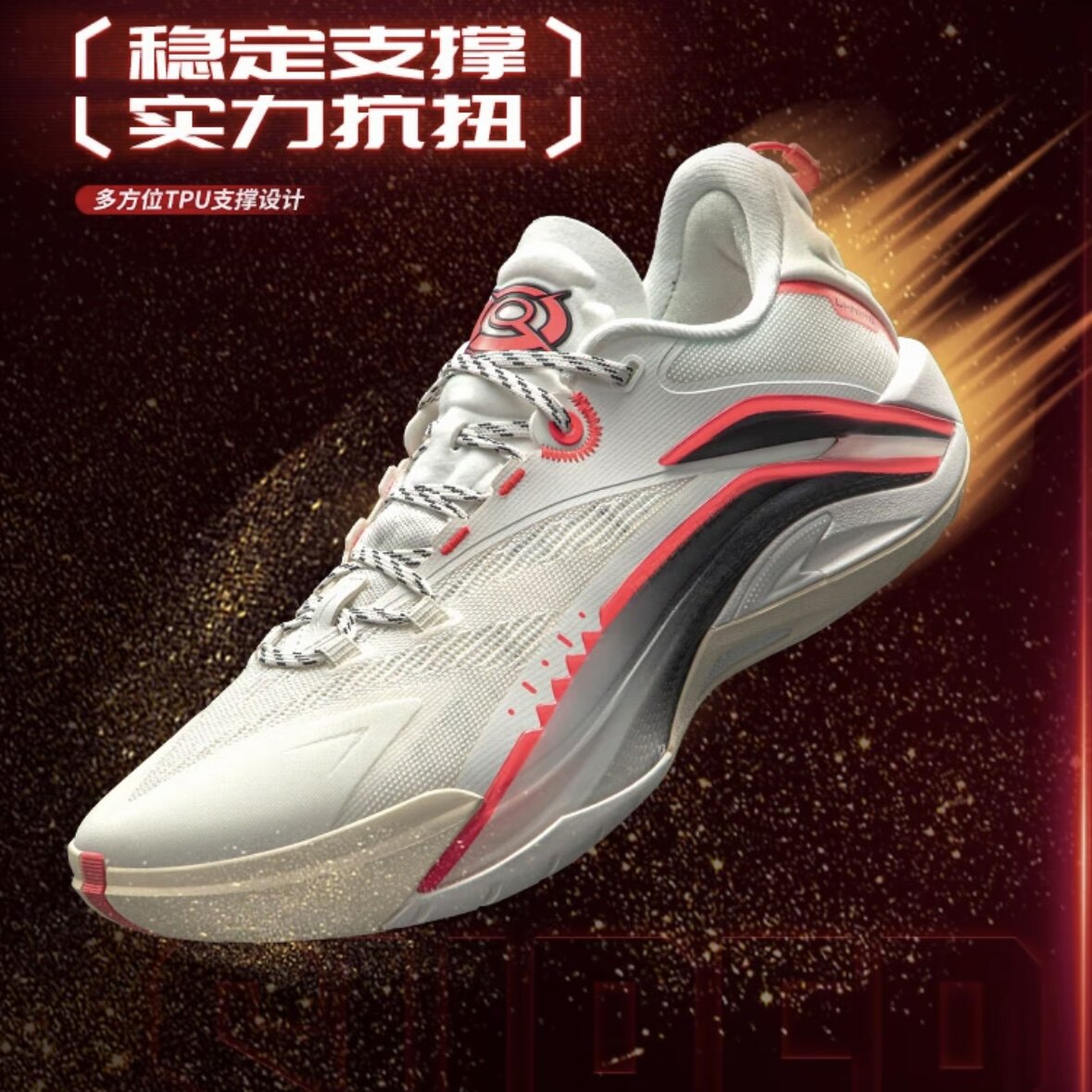 李宁李宁反伍游击1 SUPER丨篮球鞋低帮男鞋轻量超回弹ABFV005