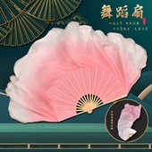 真丝舞蹈扇子跳舞扇藕粉渐变色儿童古典舞艺考扇胶州秧歌扇长绸扇