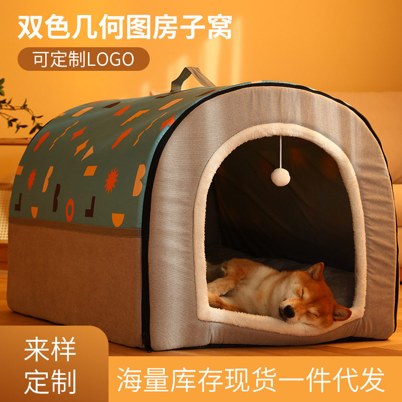 宠物房子窝可拆洗冬季保暖半封闭式猫窝大型狗房子大狗窝跨境