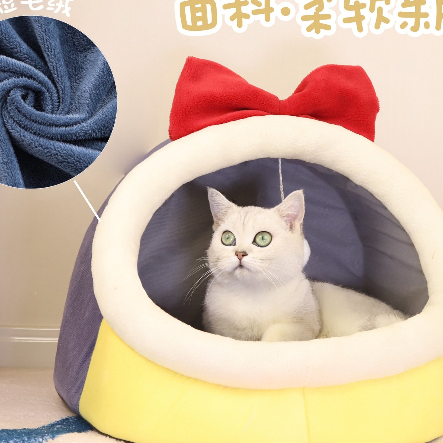 猫窝狗窝半封闭式加厚公主宠物窝冬季保暖加厚宠物用品四季通用窝,宠物/宠物食品及用品,猫笼子/猫别墅,淘宝优惠券,粉丝福利购,淘宝优惠卷