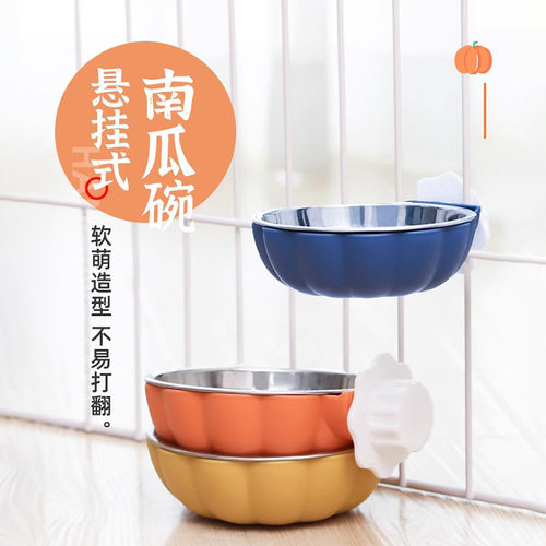 猫碗食盆悬挂式猫咪不锈钢碗水碗猫笼饭盆宠物狗狗笼子防打翻挂碗