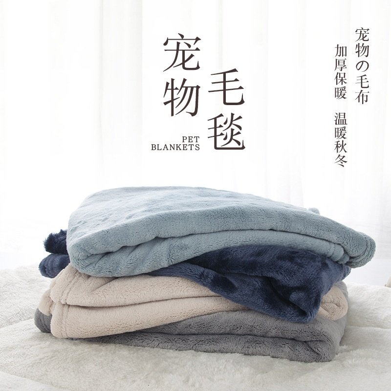 厂家直供狗狗被子宠物毛毯加厚法兰绒宠物秋冬季垫子窝猫咪毯子,宠物/宠物食品及用品,狗窝/屋/帐篷/沙发,淘宝优惠券,粉丝福利购,淘宝优惠卷