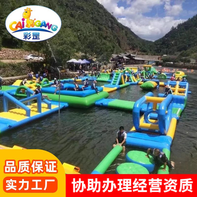 充气大型水上闯关移动水上乐园设备户外儿童滑梯成人海上冲关厂家
