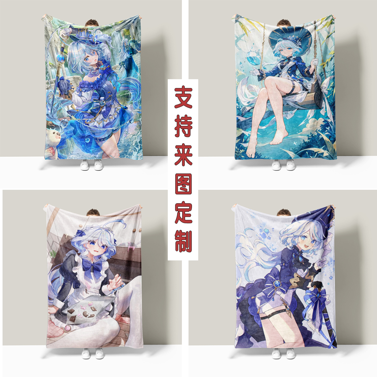 原神芙宁娜法兰绒毛毯四季通用