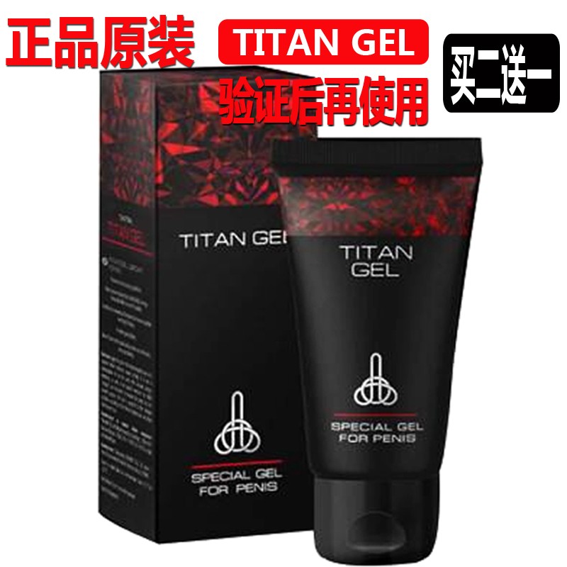 öùÓã¸à̩̹Äý½ºtitan gel ¶íÂÞ˹½ø¿Ú°´Ä¦¸àÕýÆ·ÄÐÓÃÆõĬÆõ