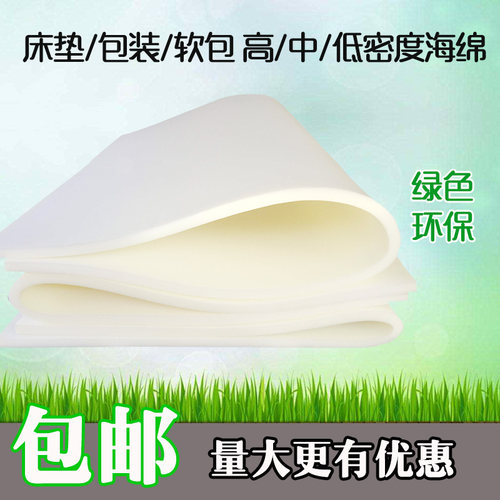 厂家直销软包海绵包门低密度