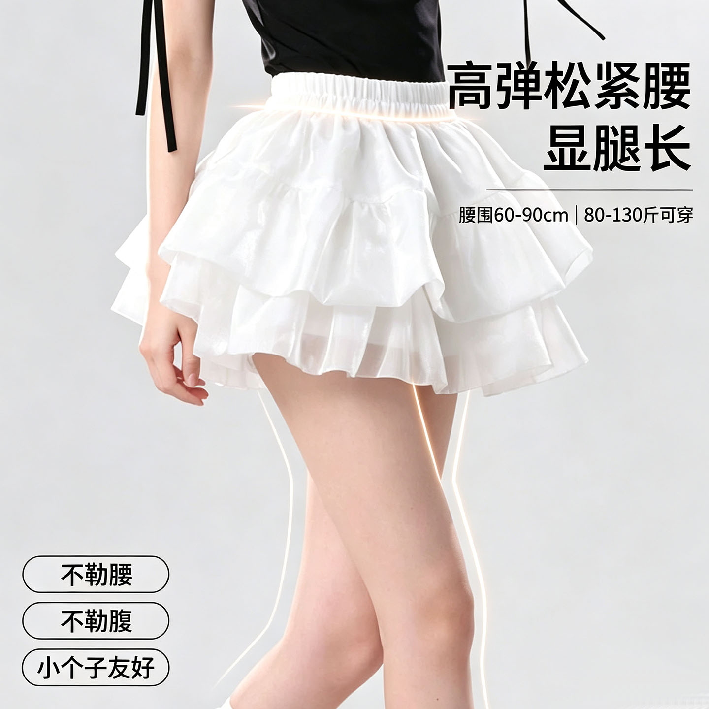 Lolita南瓜裤裙撑内搭夏季防走光可外穿多层蓬蓬裙蛋糕裙安全裤女