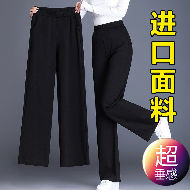 黑色阔腿休闲裤女2026新款夏季垂感大尺码显瘦中年妈妈薄款直筒裤