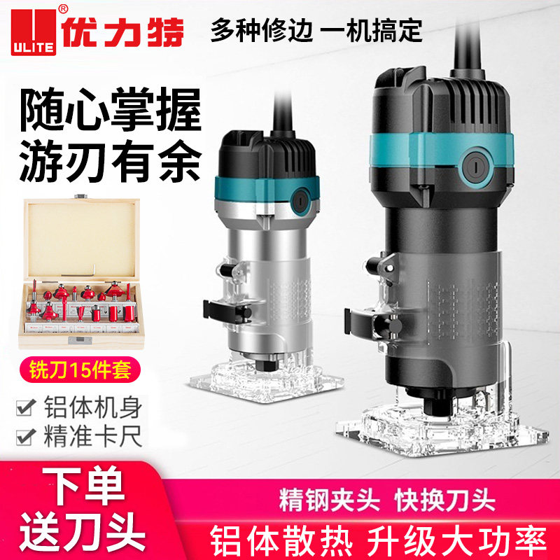 电动修边机铝塑板开槽机木工神器工具大全万用宝大锣机雕刻电木铣
