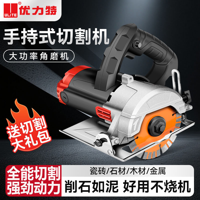 手持式切割机220v大功率云石机角磨机瓷砖石材木材金属切割不烧机
