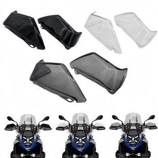 适用于宝马R1300GS 护手加高片新款挡风护手扩展板摩托车改装23款