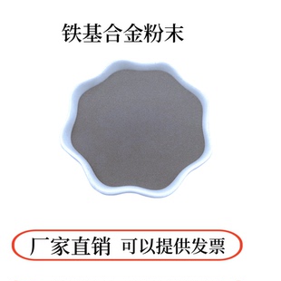高纯四氧化三铁粉 纳米超细 Fe304 高磁性 黑色氧化铁粉 厂家直销