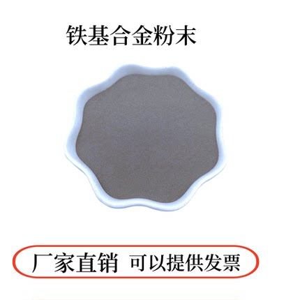 高纯四氧化三铁粉 纳米超细 Fe304 高磁性 黑色氧化铁粉 厂家直销