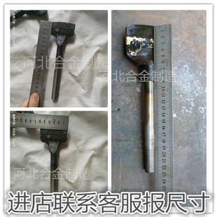 抛丸机配件混砂机配件刮刀树脂砂合金刀头叶片刮刀搅刀片品种齐全