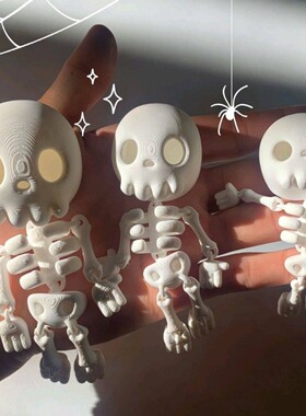 3d打印新款可爱的骨架骷髅小人全身学生可动玩具挂件摆件生日礼物