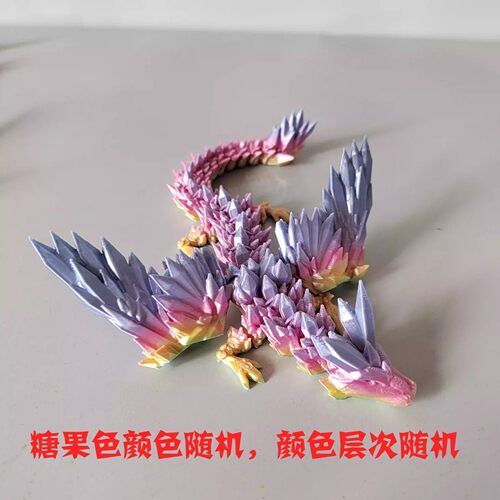 3D打印翅膀飞龙2024蛋套装爆款手办礼物网红创意中国龙创意